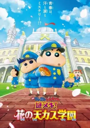 Crayon Shin-chan: Shrouded in Mystery! The Flowers of Tenkazu Academy 2021 Dual Audio Hindi-English-Japanese